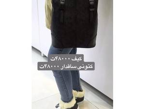 کیفدونی