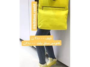 کیفدونی