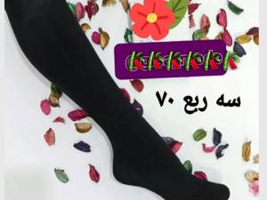 جوراب زنانه سه ربع خط دار1/70