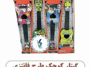 گیتار کوچک طرح فانتزی