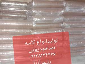 تولید انواع کاسه نمدهای خودرویی