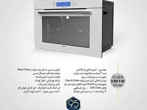 فروش فر برقی گازی داتیس رشت