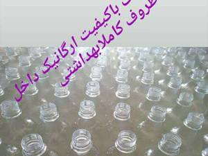 سته بندی بهداشتی و مورد تایید وزارت بهداشت