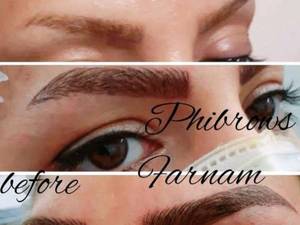 فیبروز در اراک