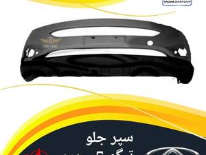 سپر جلو تیگو 5 جدید