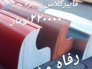 ساخت سایبان بارانگیر در مازندران