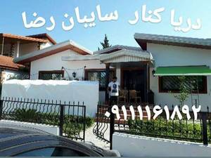 ساخت انواع سایبان مغازه درآمل