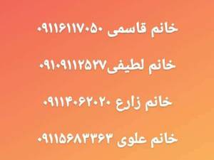 سندبلاست و پیمانکاری صنعتی پاکدل