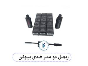 ریمل دو سر هدی بیوتی