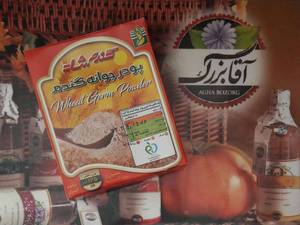 عطاری پاپریک 33 در تهران