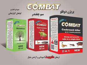 عطاری پاپریک 33 در تهران