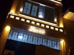 مشاور املاک چشم انداز در رشت