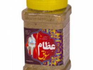 سویق عظام