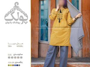 تونیک تابستانی در رشت