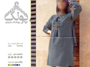 تونیک تابستانی در رشت