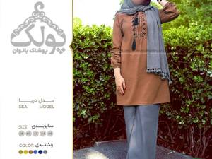 تونیک تابستانی در رشت