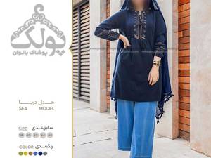 تونیک تابستانی در رشت