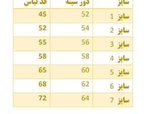 پیراهن دخترانه طرح خاص