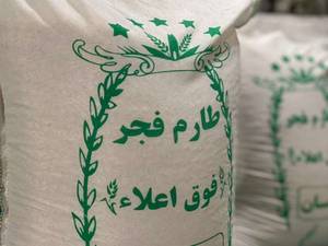 برنج فجر با کیفیت خوب در گرگان
