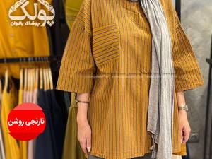 تونیک الیاف طبیعی راه راه