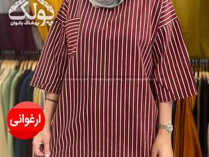 تونیک الیاف طبیعی راه راه