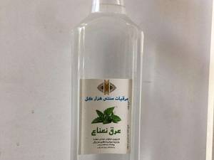 عرق نعناع هزارگل در قزوین