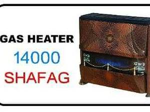 بخاری 7000 طرح شفق در تبریز