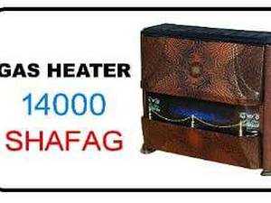 بخاری 7000 طرح شفق در تبریز