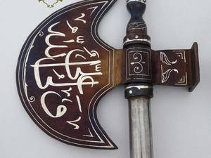 تبر زین نقره کوب