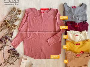 بلوز بافتنی دخترانه