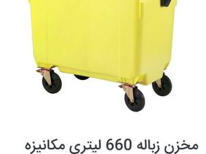 قفسه پلاستیکی متحرک