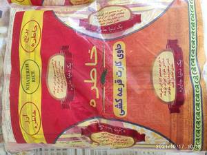 برنج هندی دانه بلند ۱۱۲۱ خاطره