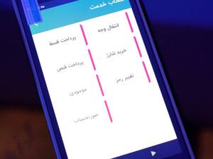 فروش ویژه دستگاه کش لس در رشت