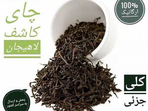 خصوصیات چای سبز و سیاه