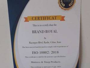 سرتیفیکیت برند تشک رویال گیلان