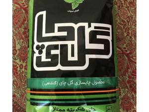 چای شکسته ممتاز گلچای گلشاهی