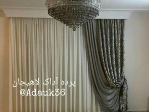 پرده آداک