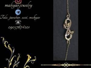 دستبندطرح بی نهایت