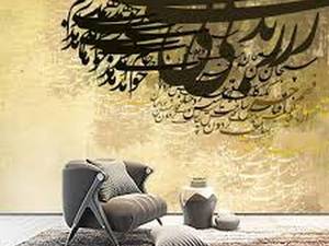 دوره کالیگرافی پیشرفته حضوری و مجازی