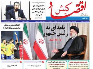  شبکه ی اطلاع رسانی داخلی کیش 