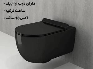 وال هنگ بوچی مدلV-TONDO